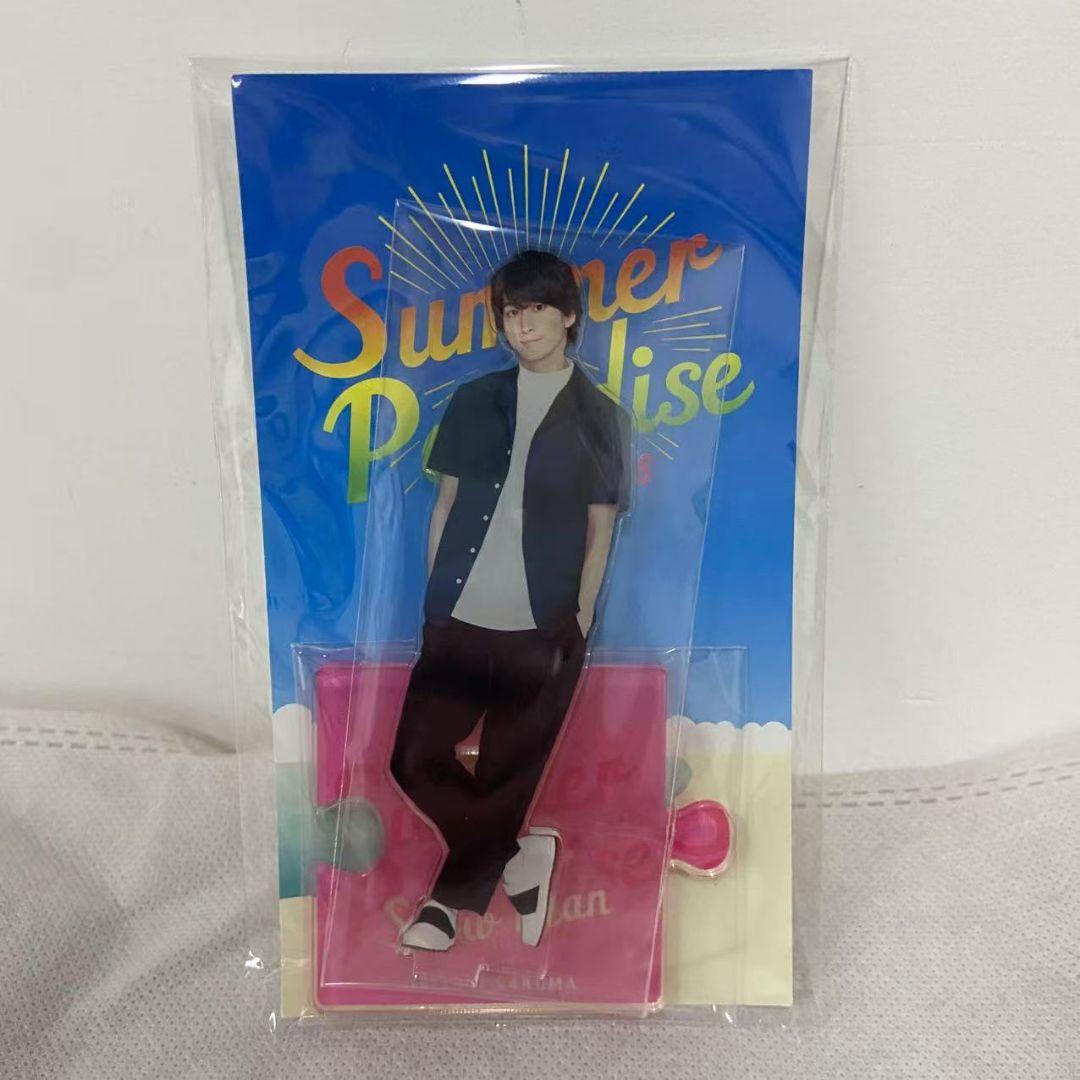 SnowMan 佐久間大介 サマパラ アクスタ - メルカリ