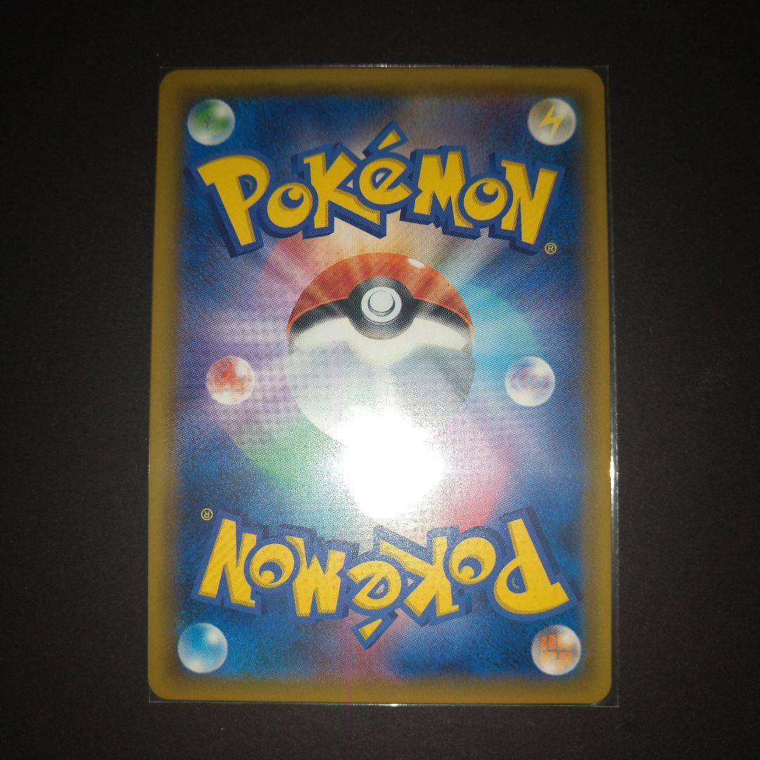 リザードンGX ポケモンカード