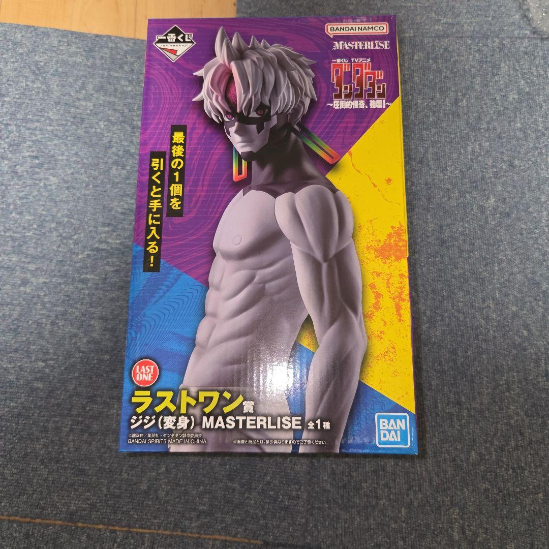 一番くじ ダンダダン ラストワン賞 ジジ（変身）