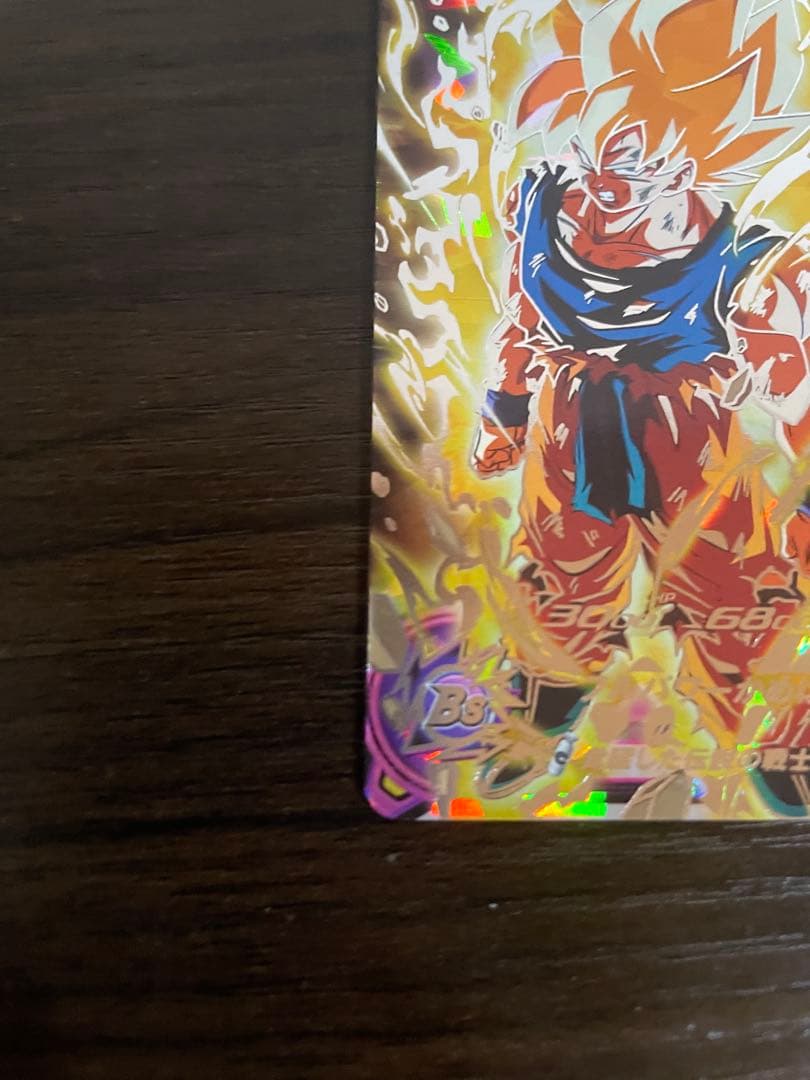 【美品】ドラゴンボールヒーローズ BM3 孫悟空sec