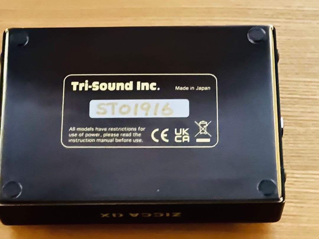 ギター VEMURAM SPIRITONE