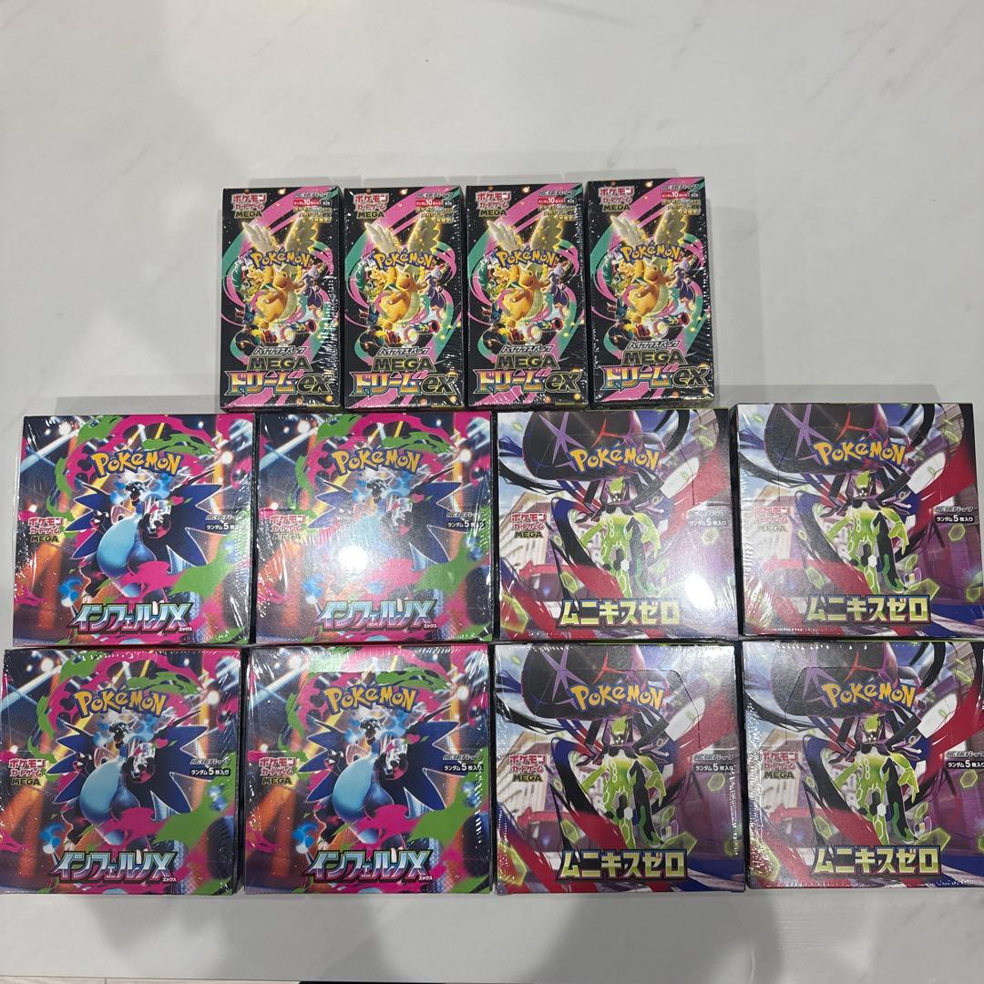 ポケモンカード 新品未開封 シュリンク付きBOXまとめ売り - メルカリ