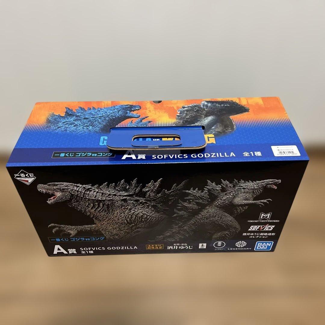 SOFIVICS GODZILLA フィギュア 約30cm
