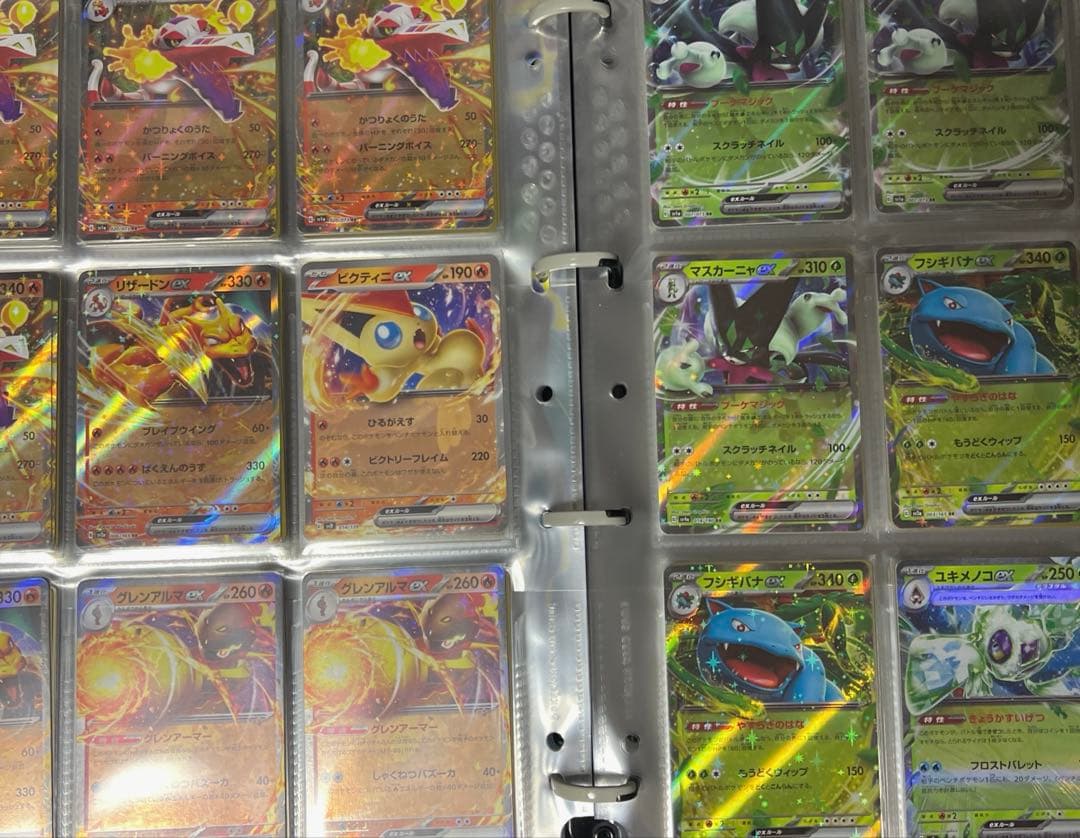 ポケカ引退品、RR・AR・SR等ファイルまとめ売り