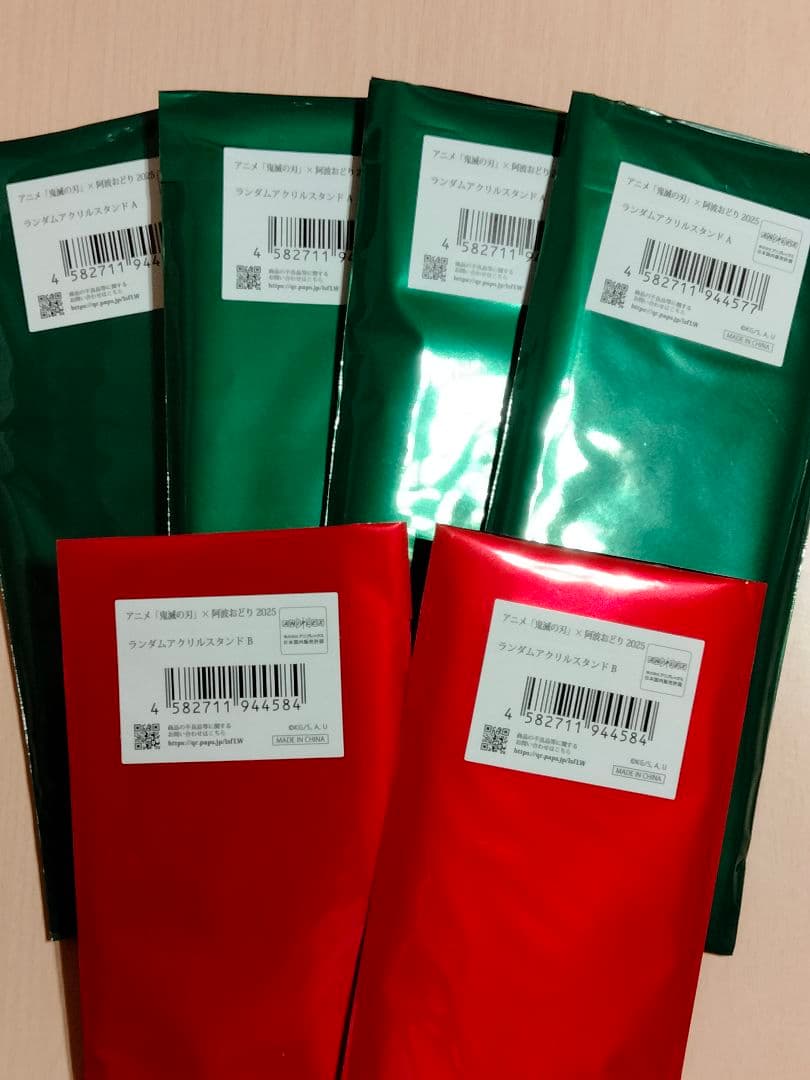 鬼滅の刃 グッズまとめ売り【画像3枚目まで全部！】オマケあり♪