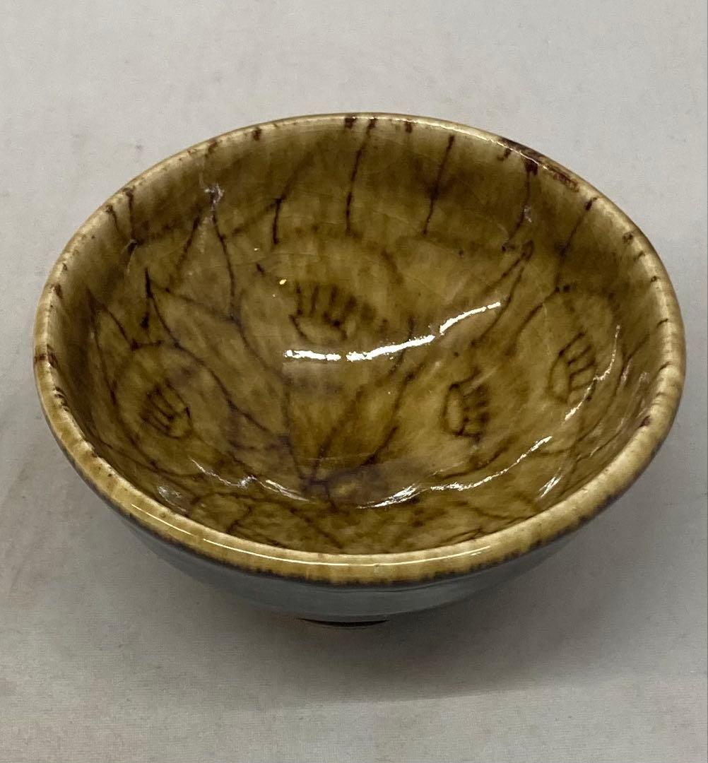 B529b「鉄釉 椿文盃」唐木尚勇作　共箱　酒器　ぐい呑