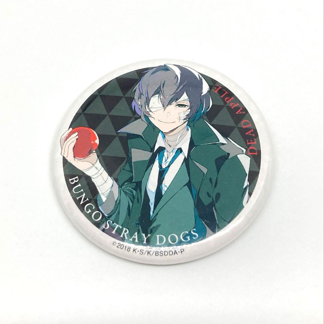 文豪ストレイドッグス DEAD APPLE 太宰治 入場者特典 缶バッジ