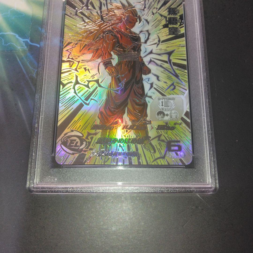 BM11-SEC3 LC 孫悟空　【 PSA10】美品