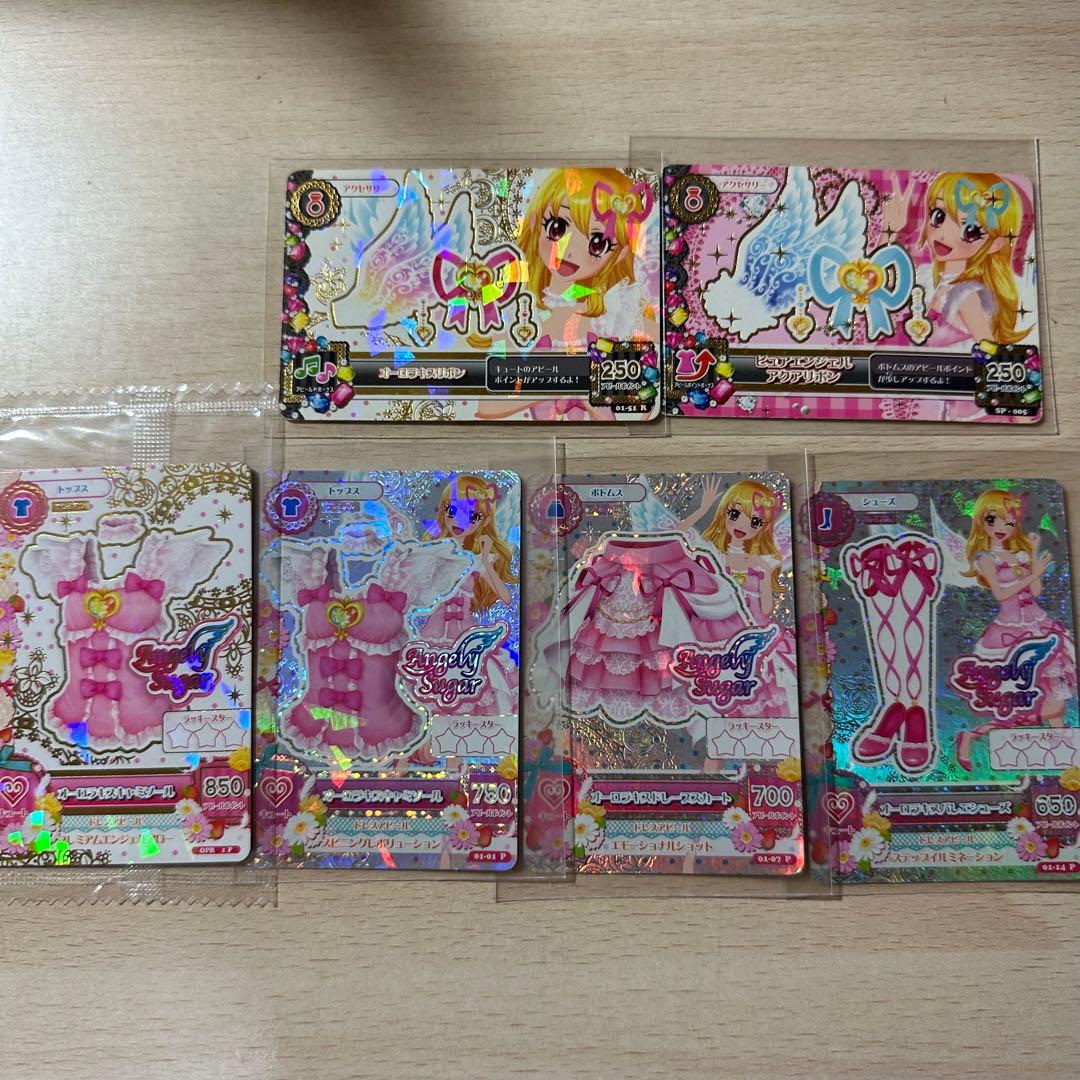 アイカツ オーロラキス 排出版 プロモ - メルカリ