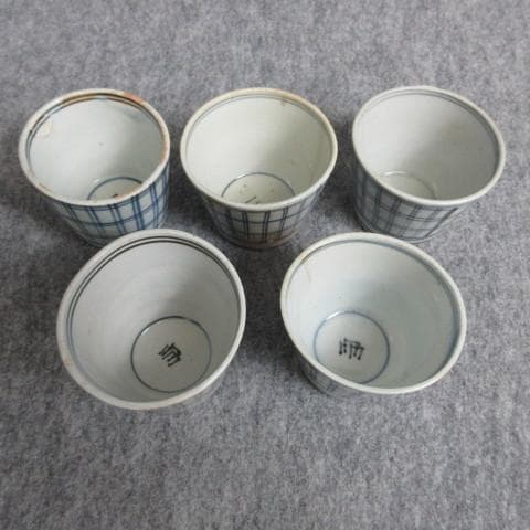 古伊万里染付格子文蕎麦猪口5個 [B28080]