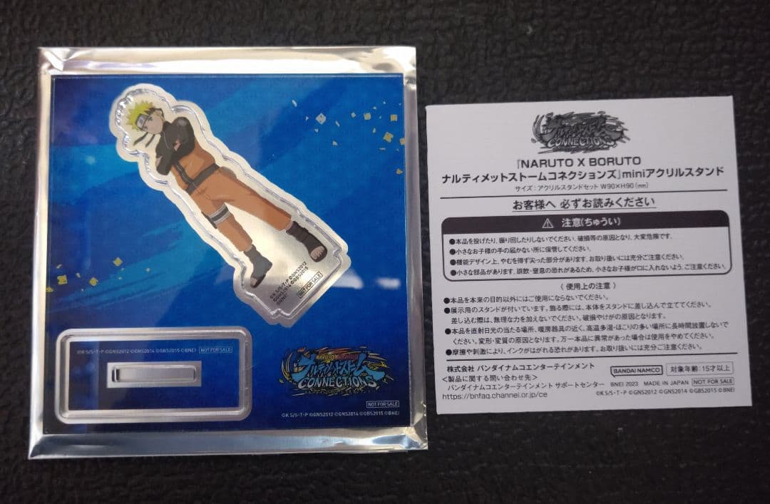 NARUTO X BORUTO miniアクリルスタンド うずまきナルト