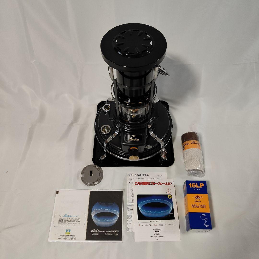 アラジン ストーブ J390001B ガンメタ&ブラック