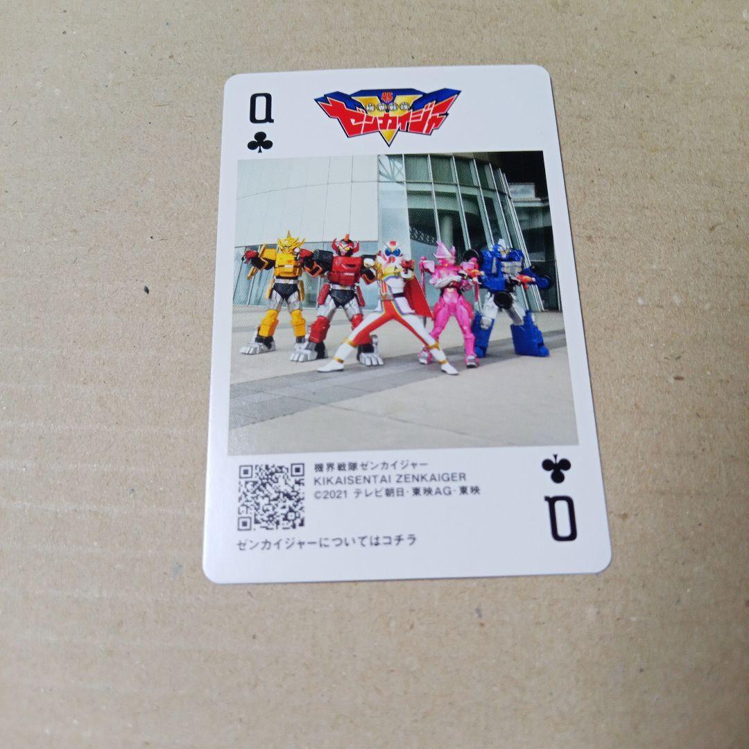 神田カレーグランプリ × スーパー戦隊 トランプカード 機界戦隊