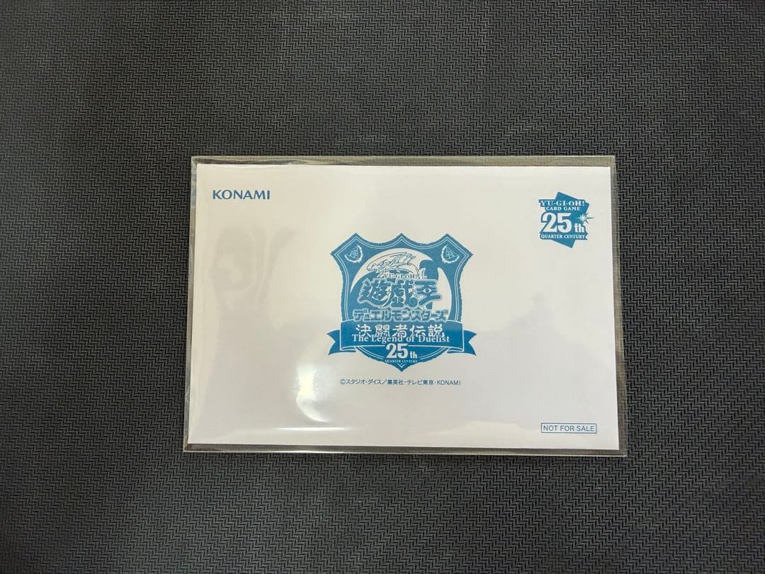 決闘者伝説25th 東京ドーム ブルーアイズホワイトドラゴン 五つ目