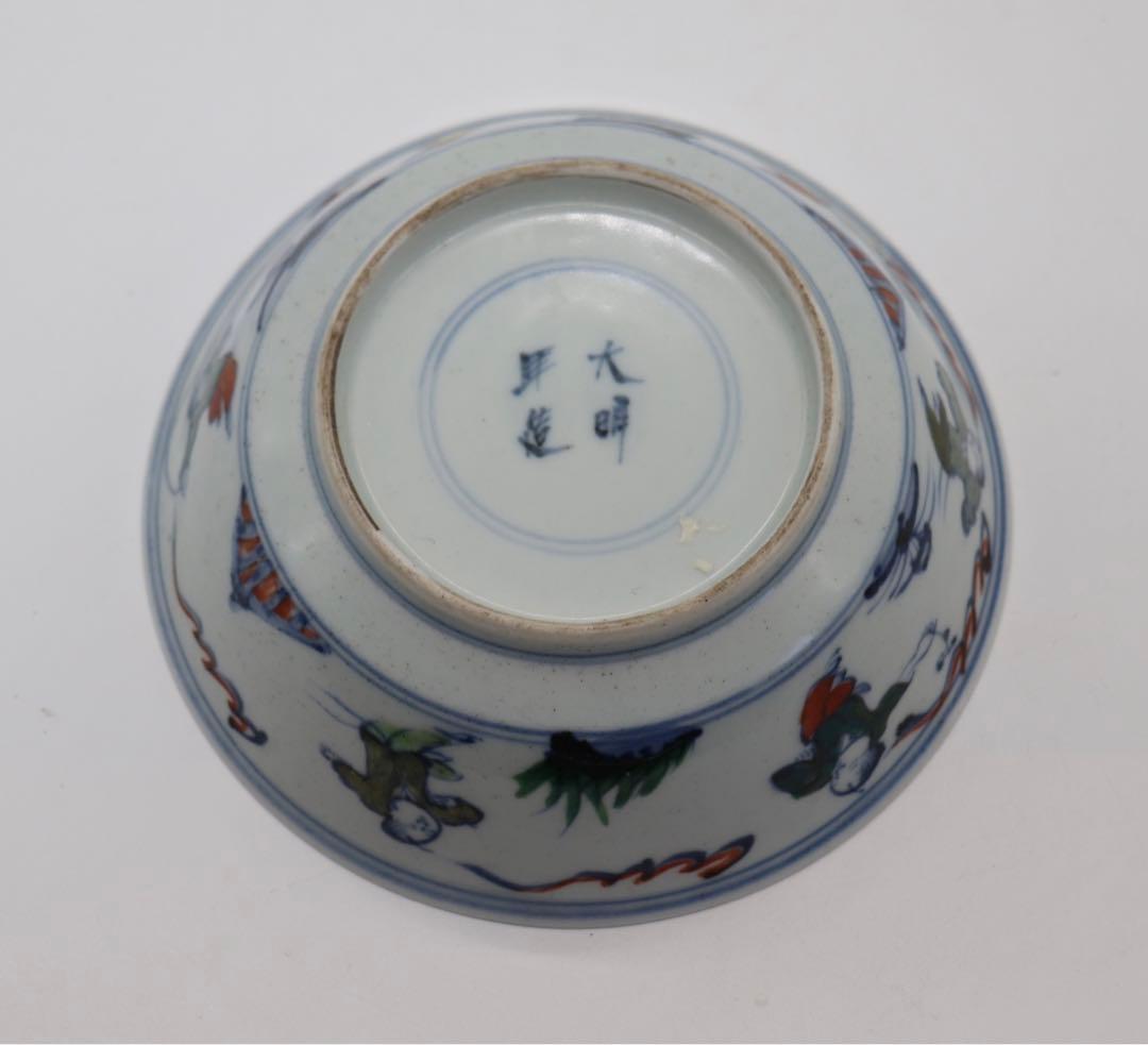 中国　とう彩　唐子紋盤　大明年製　送料込み0115