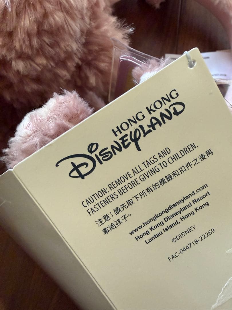 香港ディズニーランド限定 シェリーメイ おすわりカチューシャなど3点セット