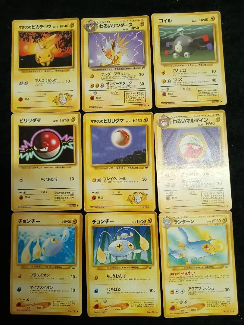 セット値引き63072円→55000円】【旧裏】ポケモンカード まとめ売り
