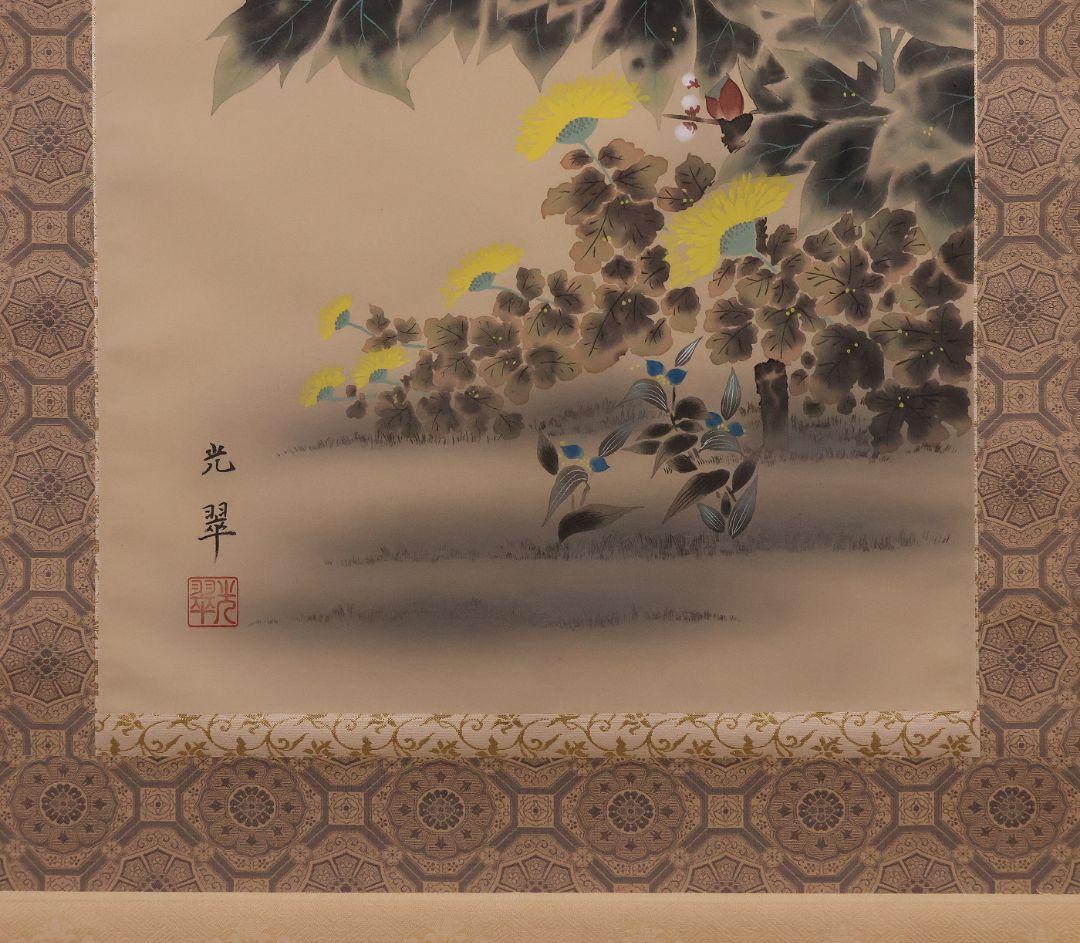 模写】日本画 光翠 四季花 絹本 掛軸 彩色 草花 MA986