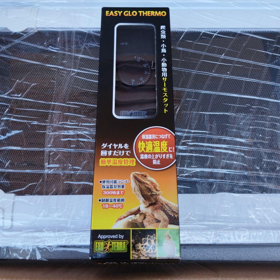 パンテオン WHITE 6035 未使用 飼育セット PANTHEONの通販はau PAY