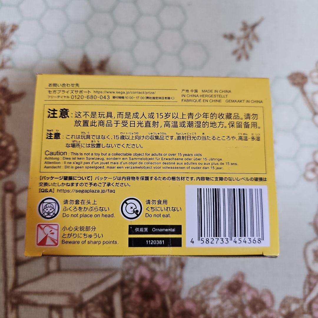 SEGA ちにのせ 紫雲寺ことの フィギュア