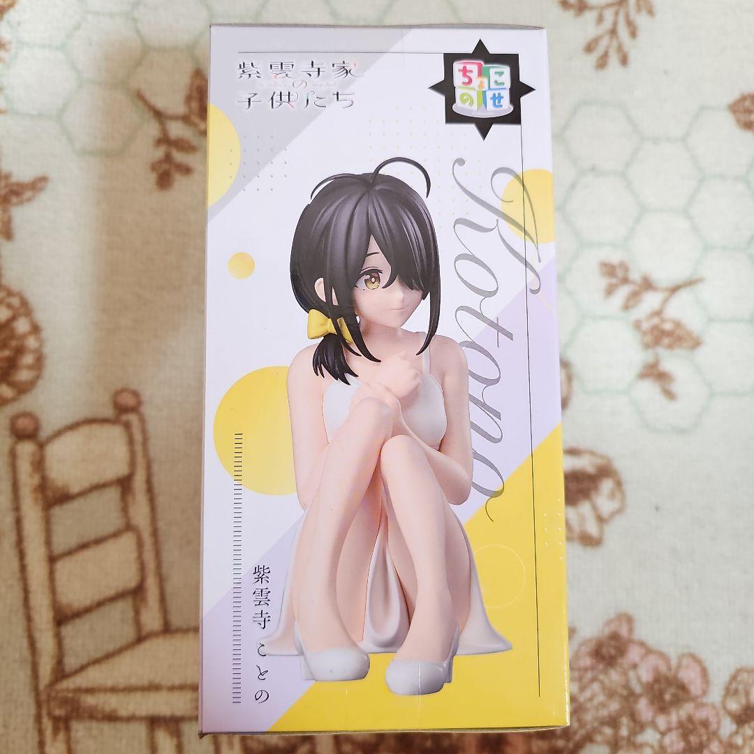 SEGA ちにのせ 紫雲寺ことの フィギュア