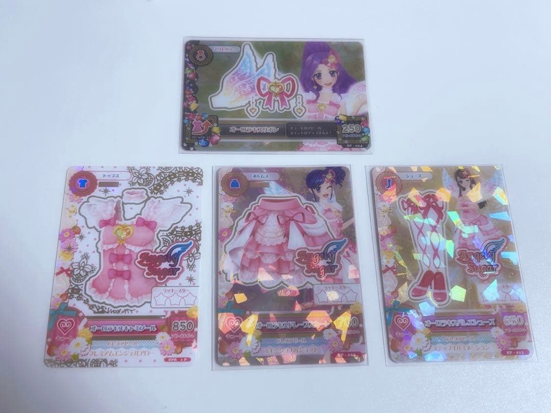 アイカツ 星宮いちご オーロラキスコーデ プレミアムレア SP OPR 配布 アイカツカード 星宮いちご オーロラキスコーデ プレミアムレア