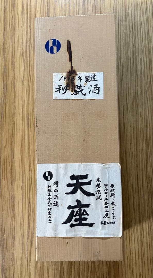 泡盛 古酒 崎山酒造 1975年製造 秘蔵酒 天座 天座 本場泡盛 崎山酒造 1975年製造 720ml 天座 本場泡盛 崎山酒造