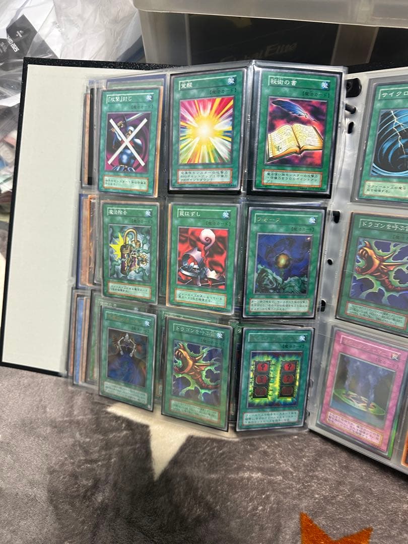 し*ん様 遊戯王OCG デュエルモンスターズ コレクション