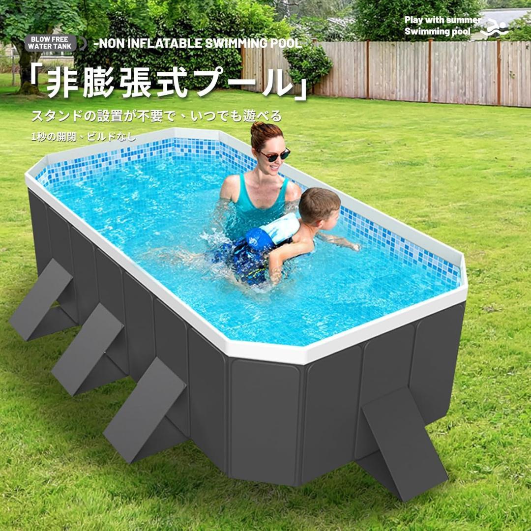 新改良 非膨張式 プール 大型 空気入れ不要 ビニールプール 3M