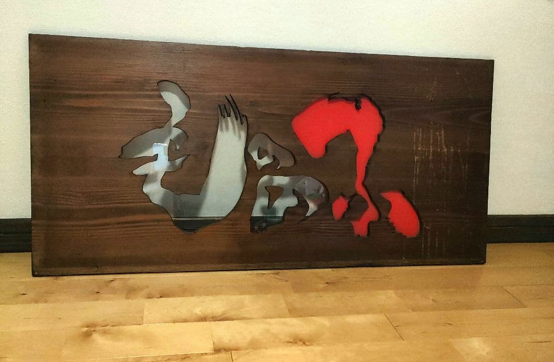 新品☆V系☆NEVERLAND【集合】HumaNOISE☆特典☆ブロマイド②