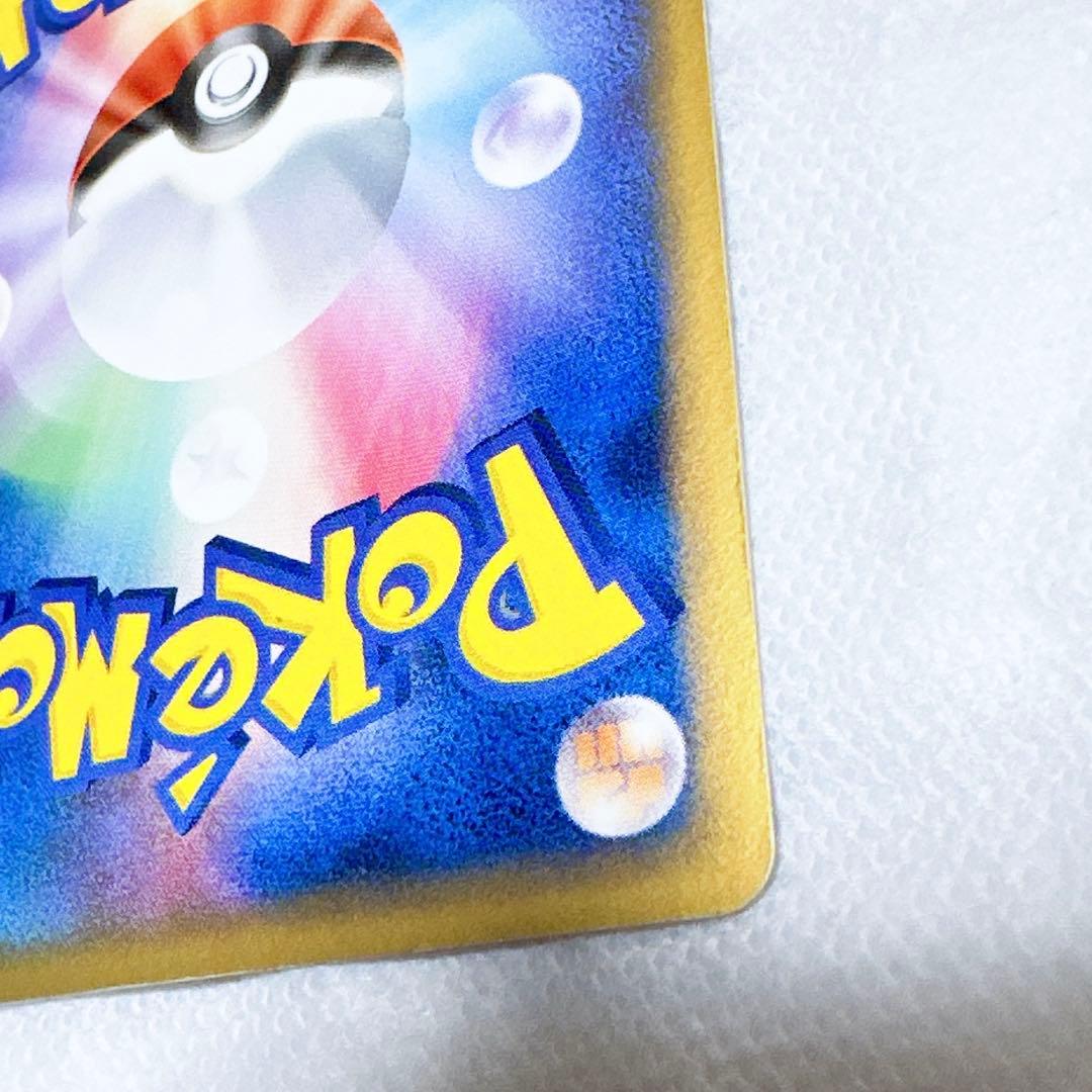 ゴールドスター　ミュウツー　激レア　色違い