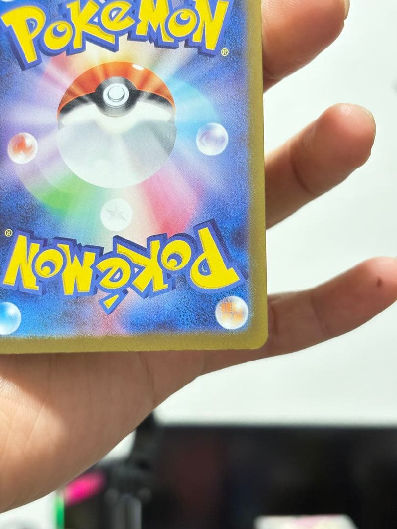 メガゲンガーex SAR 240/193 ポケモンカード