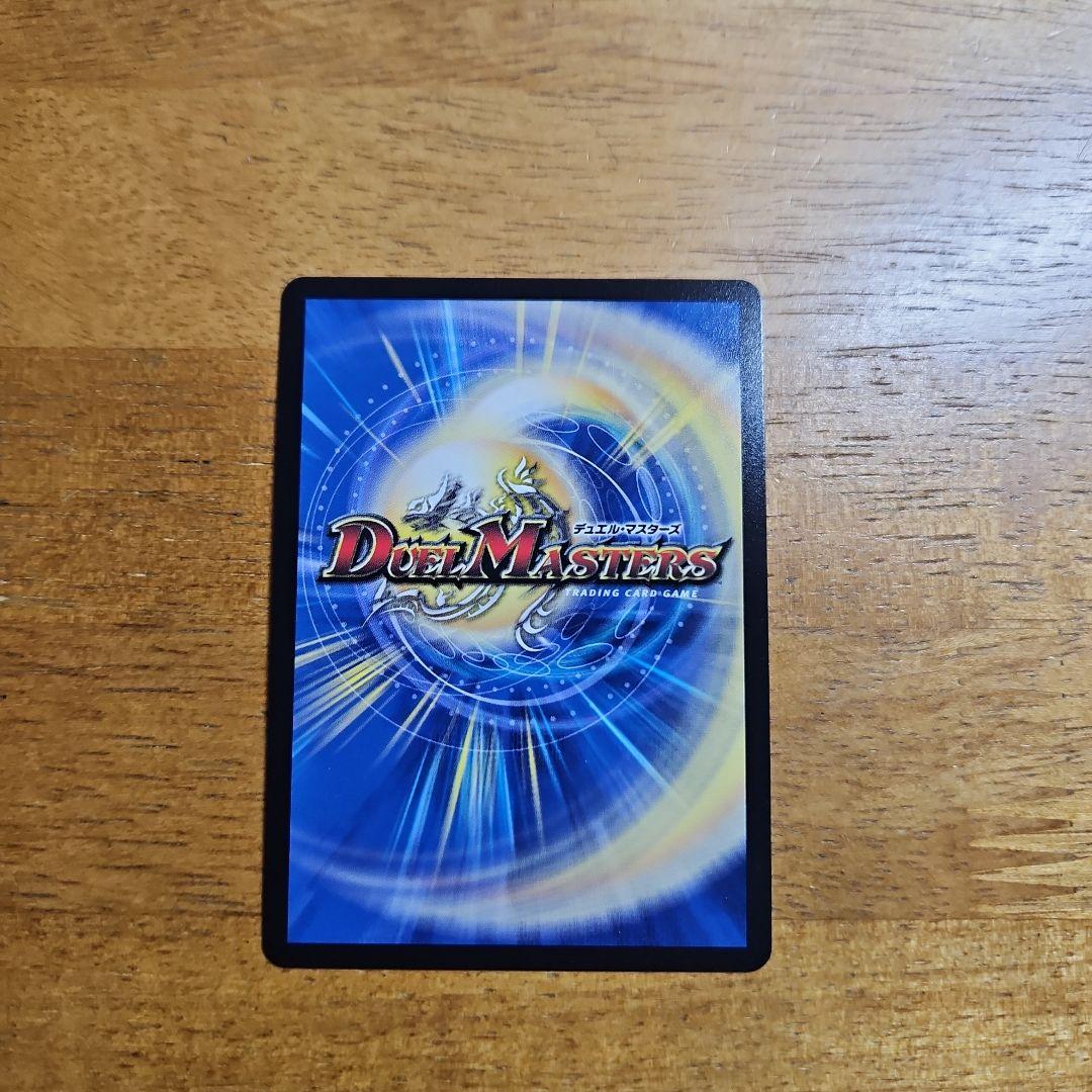 真気桜と誠偽感の決断 パーフェクト・ペテンシー シークレット 1枚