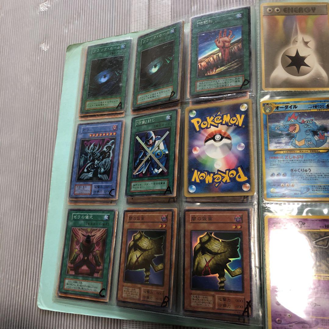 遊戯王 初期　まとめ売り