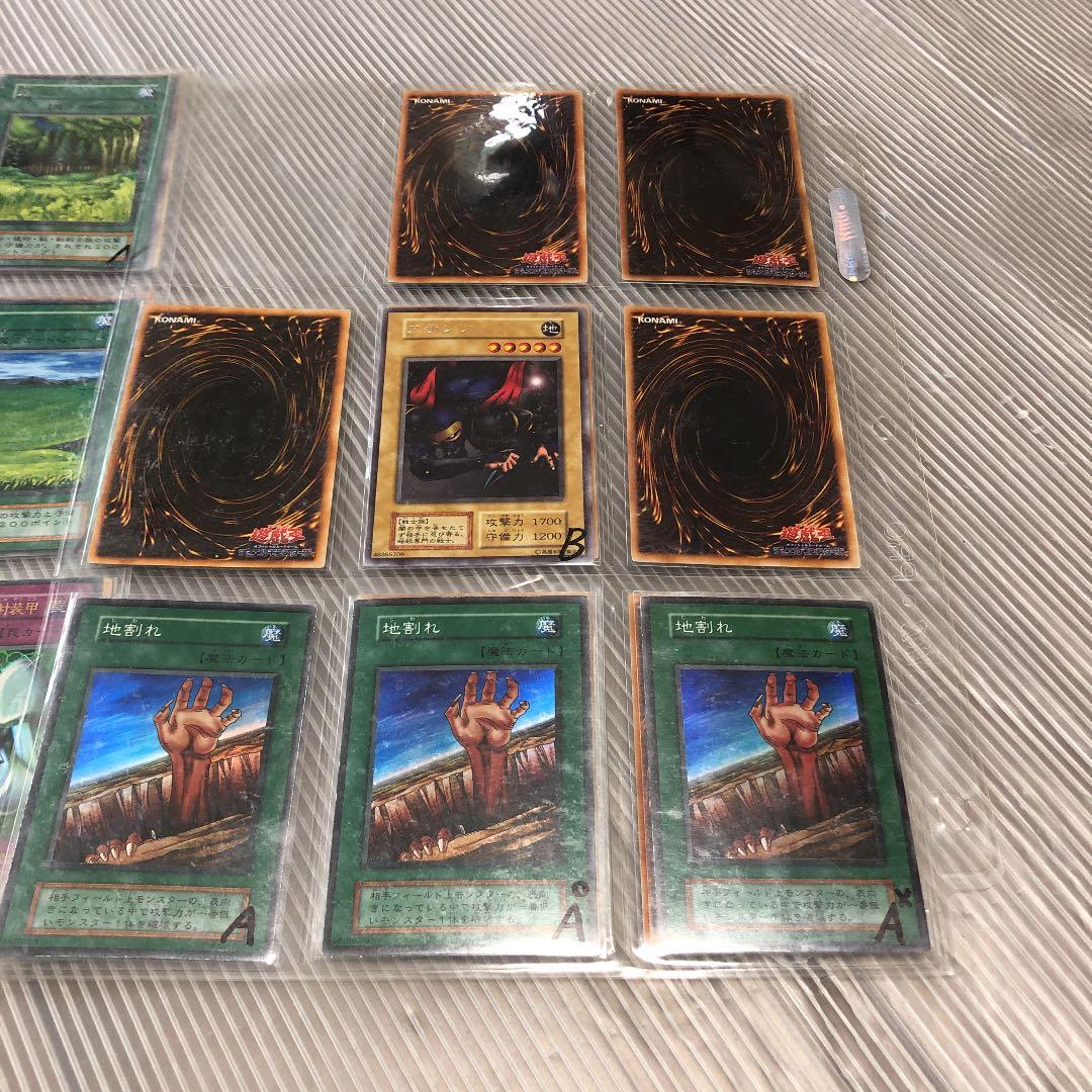 遊戯王 初期　まとめ売り