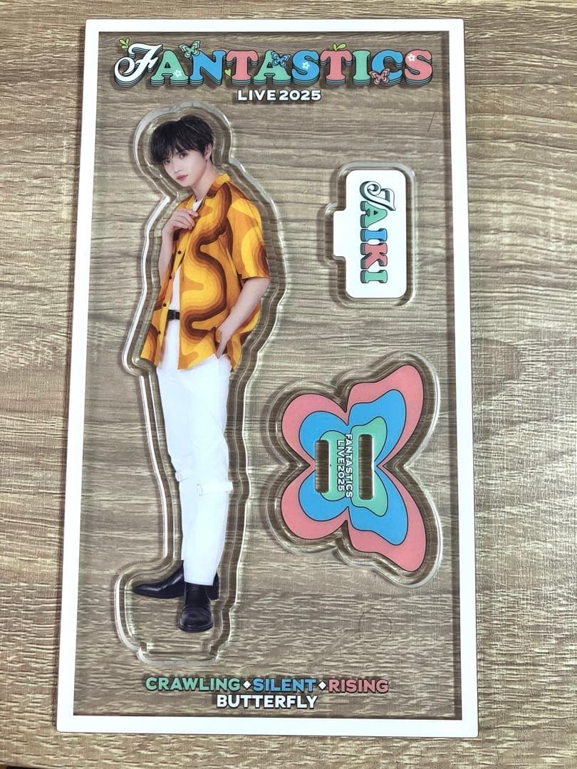 佐藤大樹 アクスタ BUTTERFLY - メルカリ