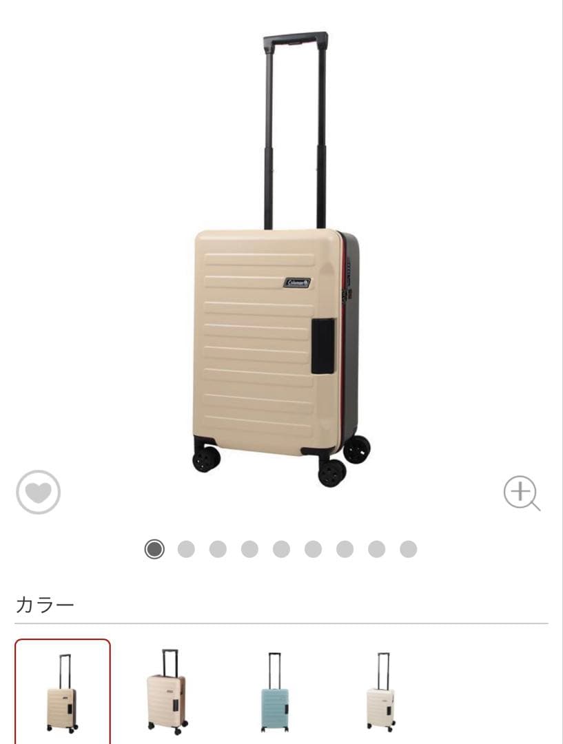 ロフト限定コラボ コールマン スーツケース 38L トリコロール 絶版
