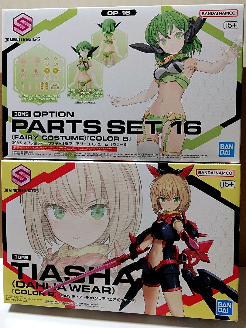 30MS ティアーシャ[カラーB]」、「30MS オプションパーツセット21
