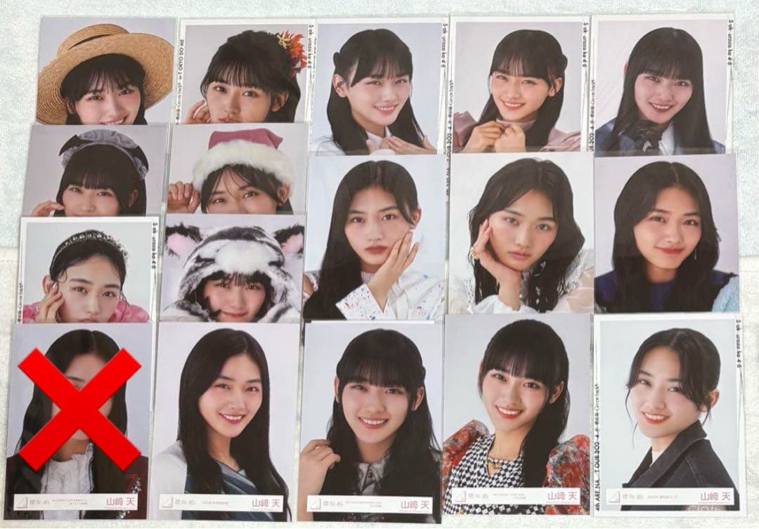 櫻坂46 山﨑天 生写真 16コンプまとめ売り 自業自得 櫻
