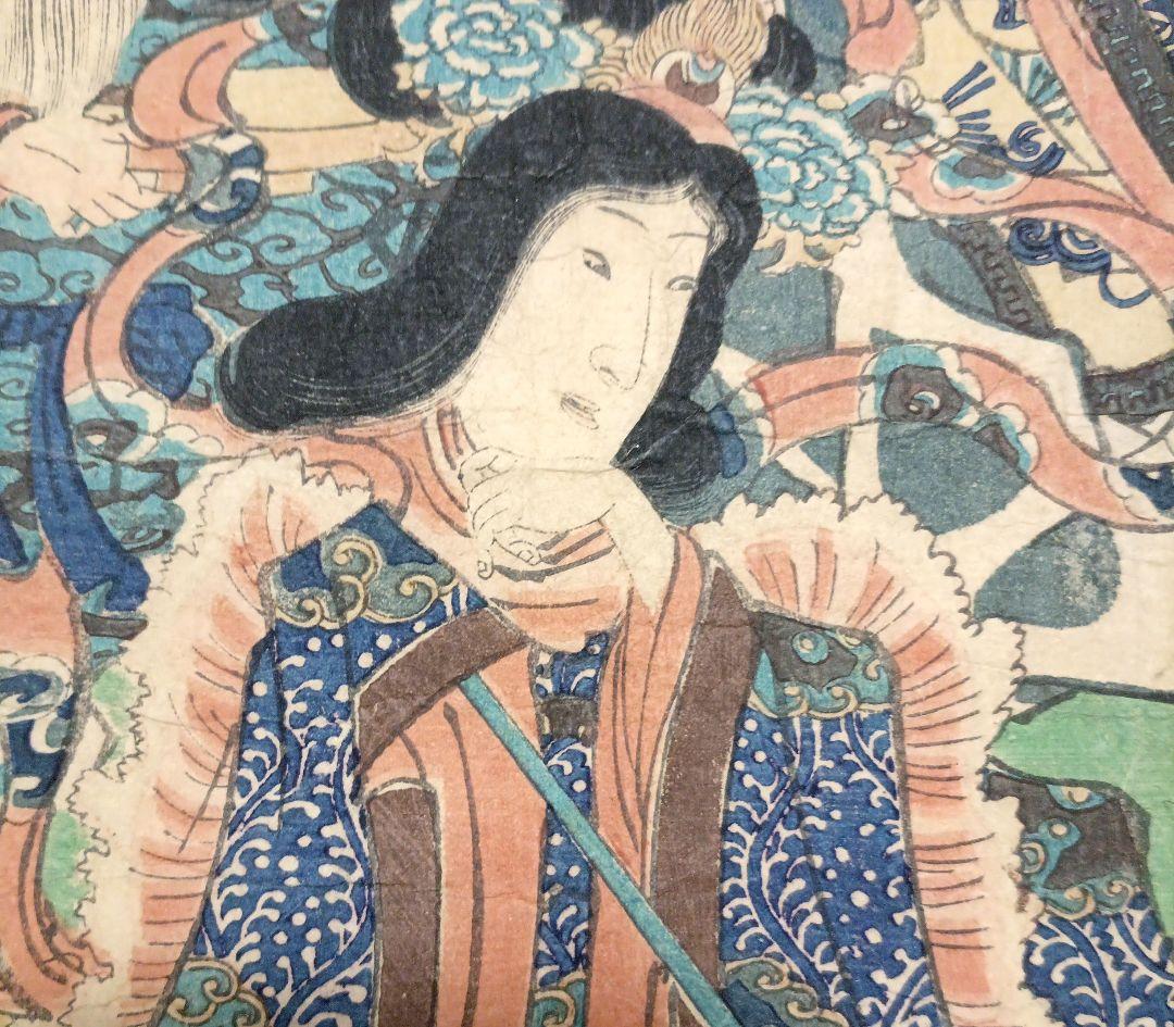 浮世絵 版画福神春遊ひの圖三枚綴り 落合芳幾画、万延元年（1860)出版