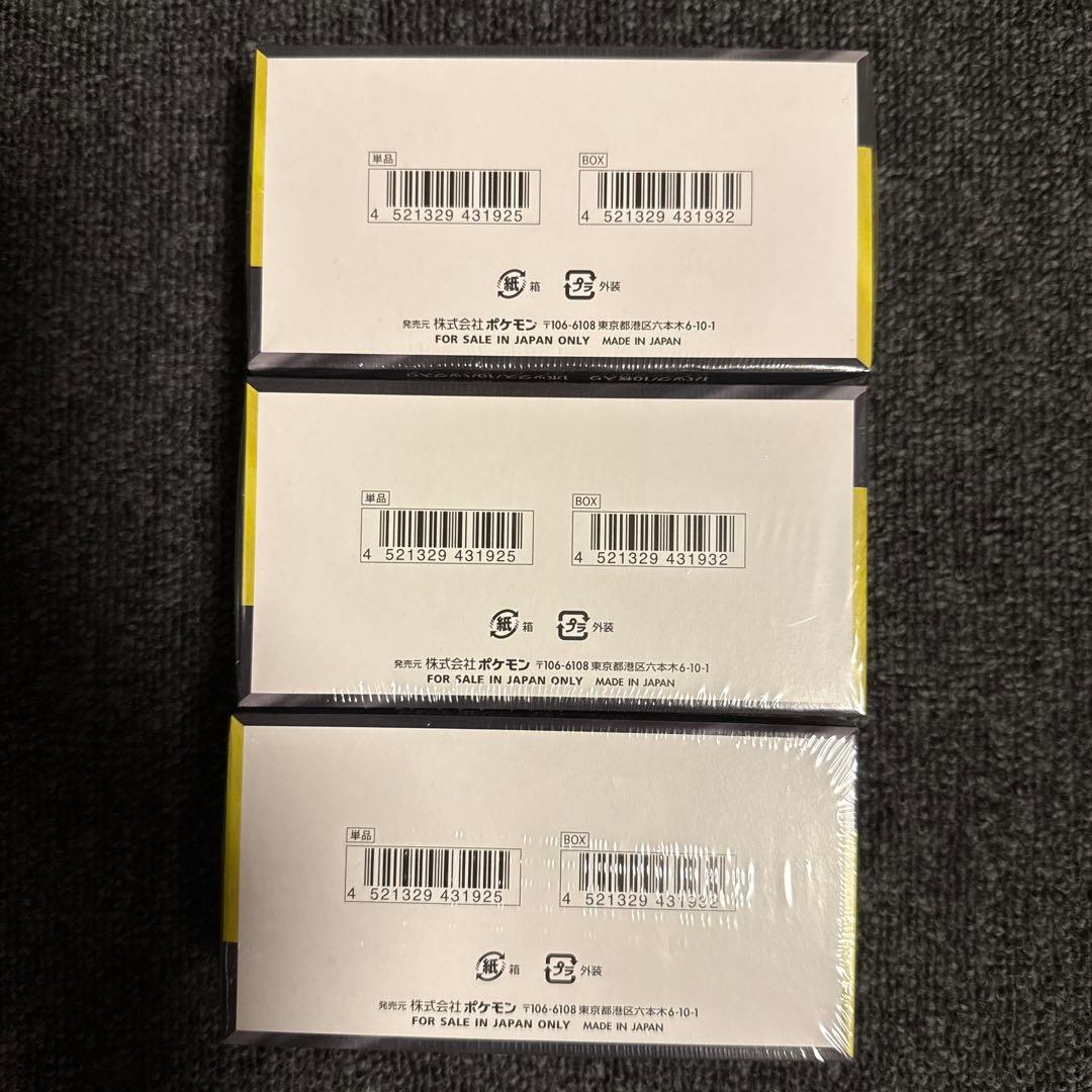 ポケモンカードゲーム MEGAドリームEX 3箱 (シュリンク付)