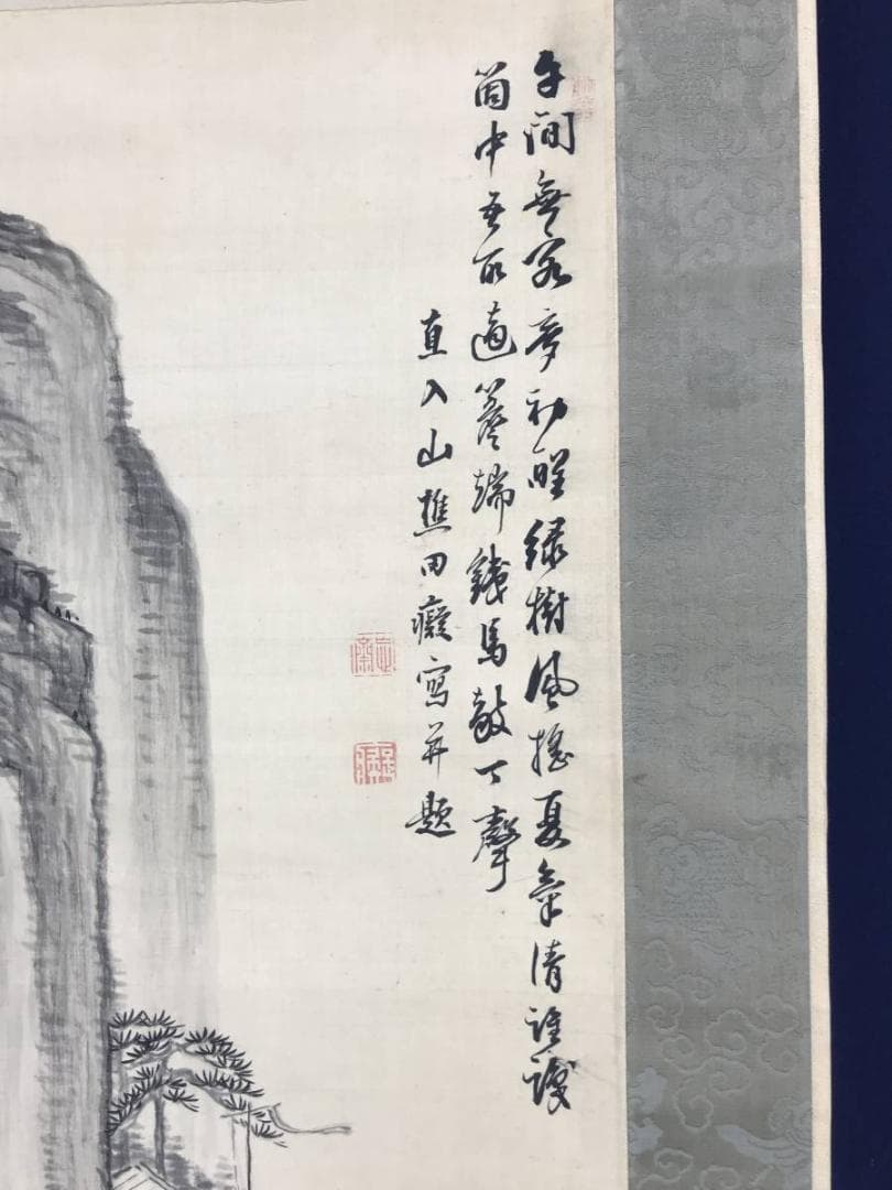 【模写】田能村直入/山水帆舟画賛/山水図/掛軸☆宝船☆AD-622