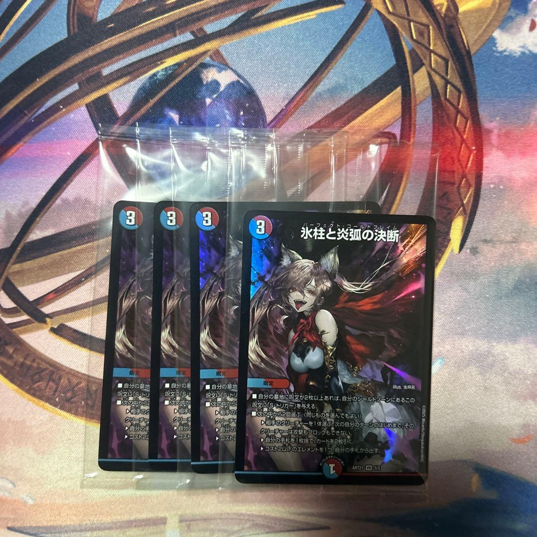 MTG エルドラージの寺院 ボーダレス ギャラクシーFoil 英語の通販はau