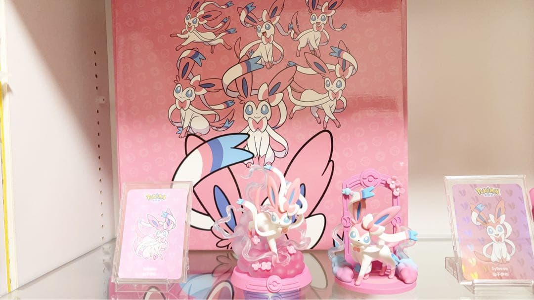 ニンフィア グッズ まとめ売り