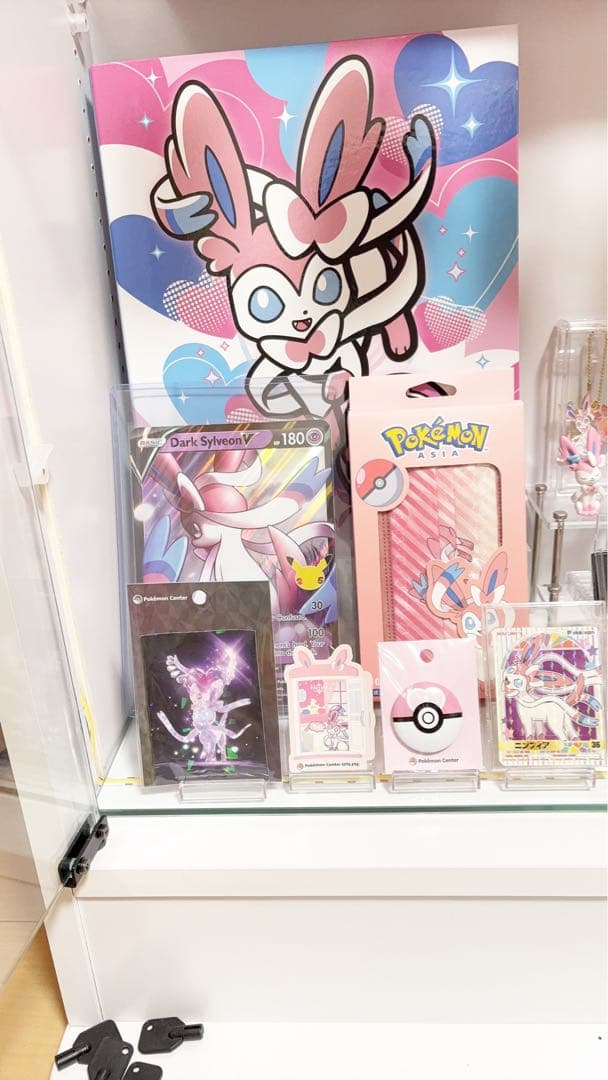 ニンフィア グッズ まとめ売り