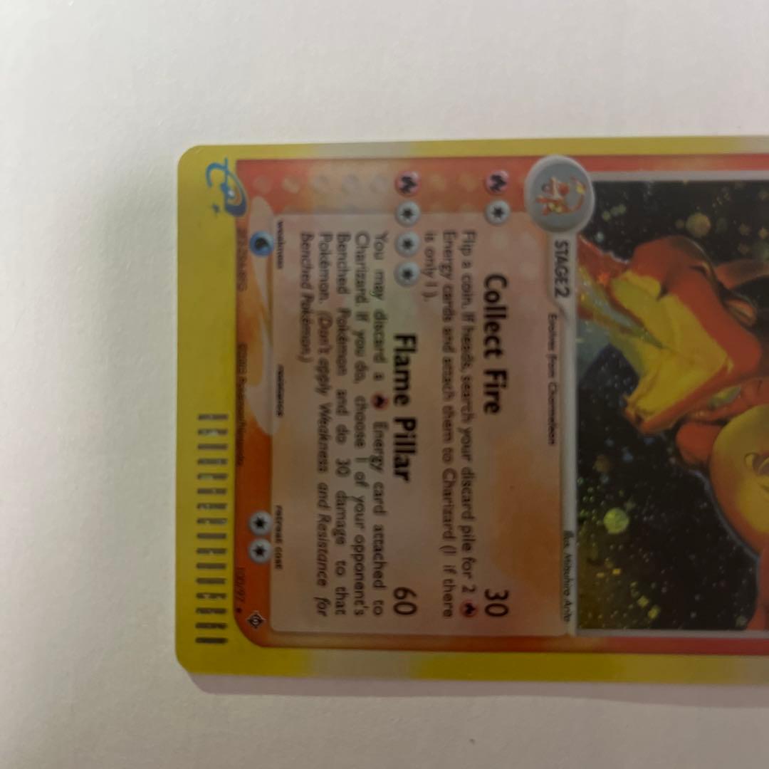 リザードン　英語版