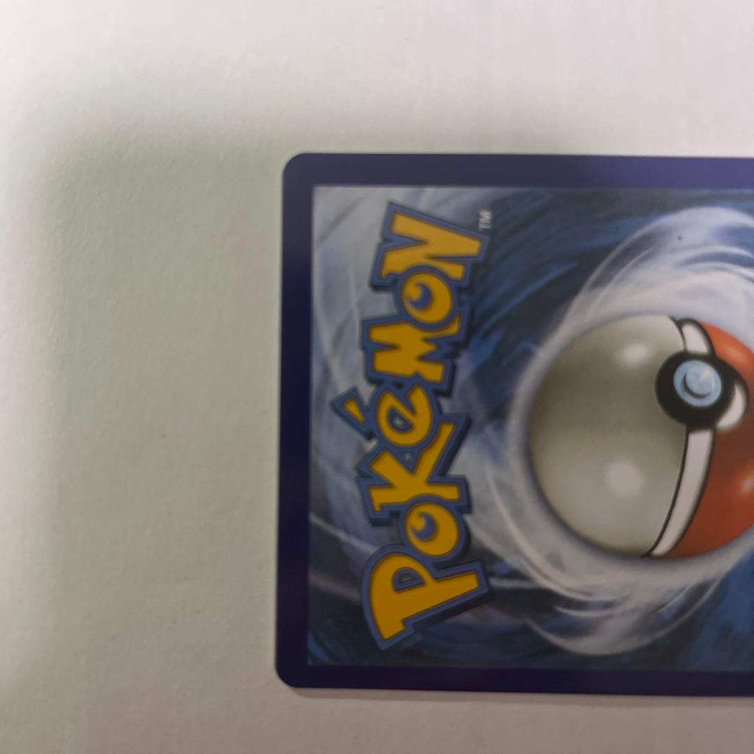 リザードン　英語版