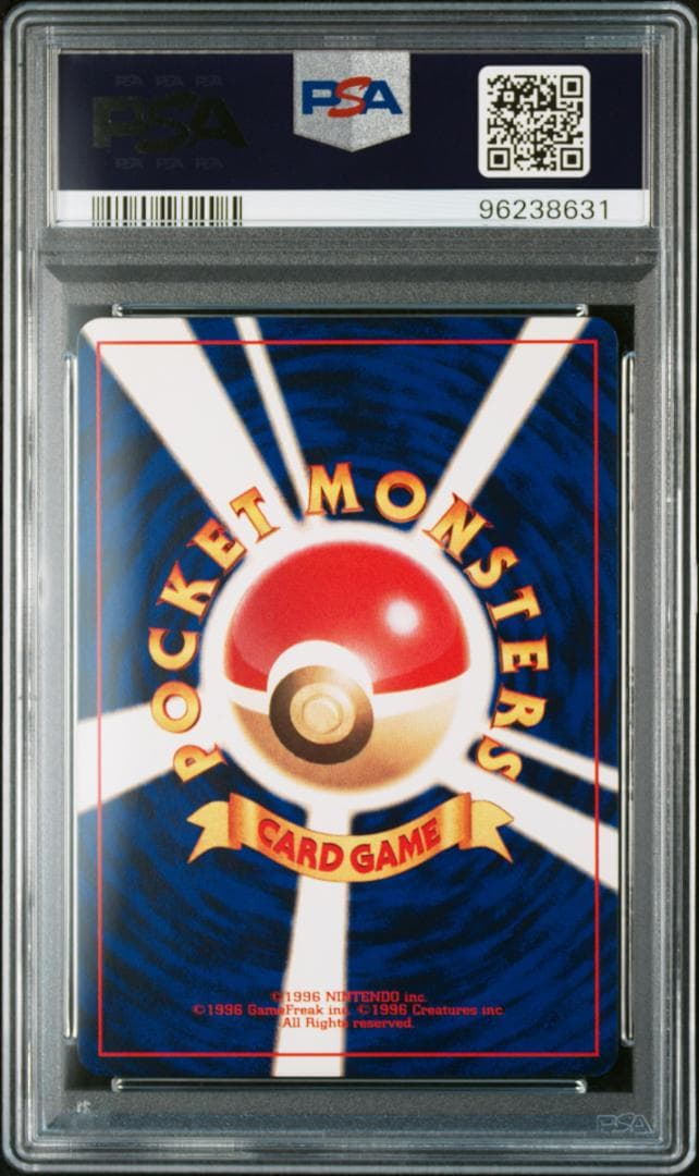 ひかるミュウ コロコロ: 旧裏/プロモ[neo-P o.151](プロモーショ