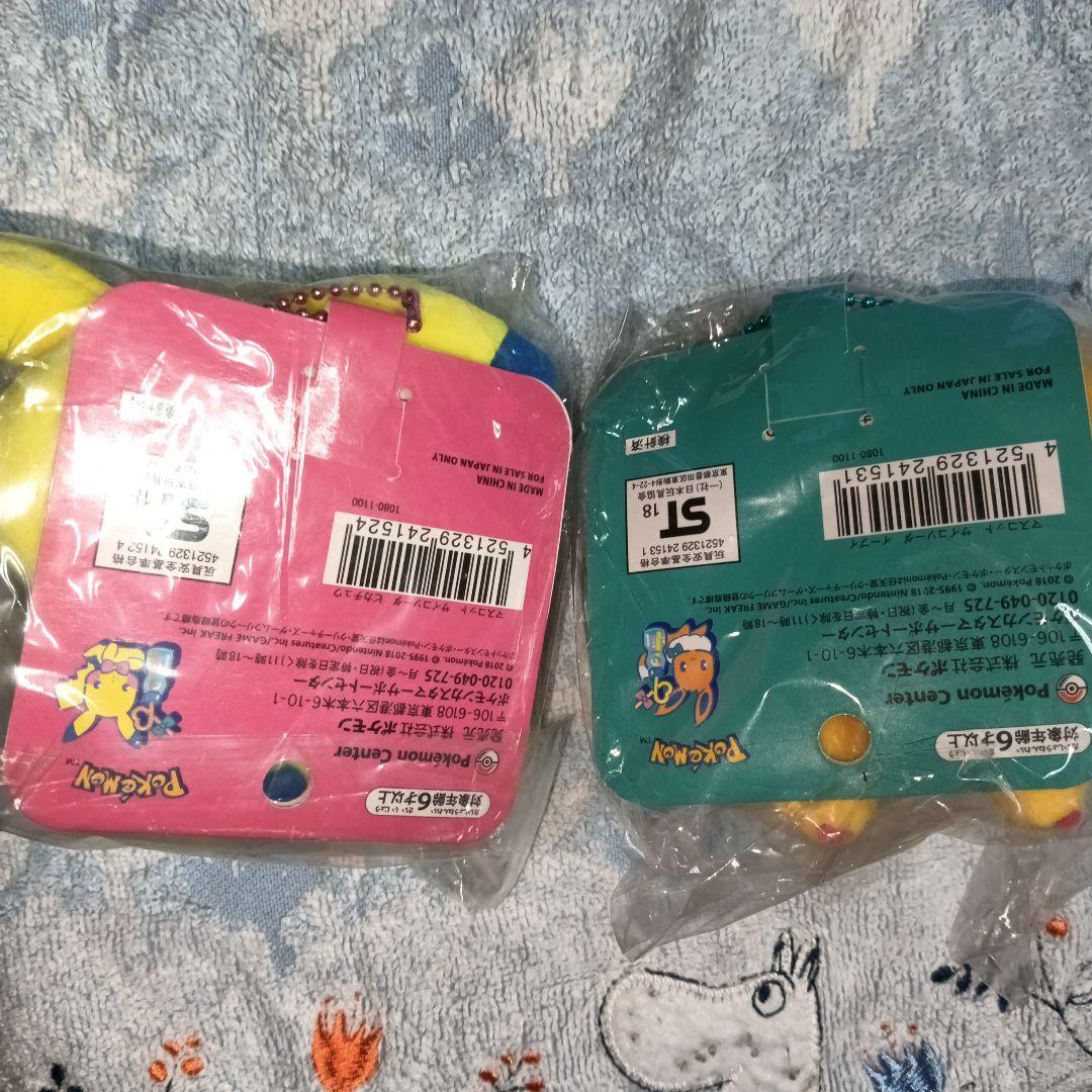 ピカチュウ&イーブイ ぬいぐるみマスコット サイコソーダ ポケモン