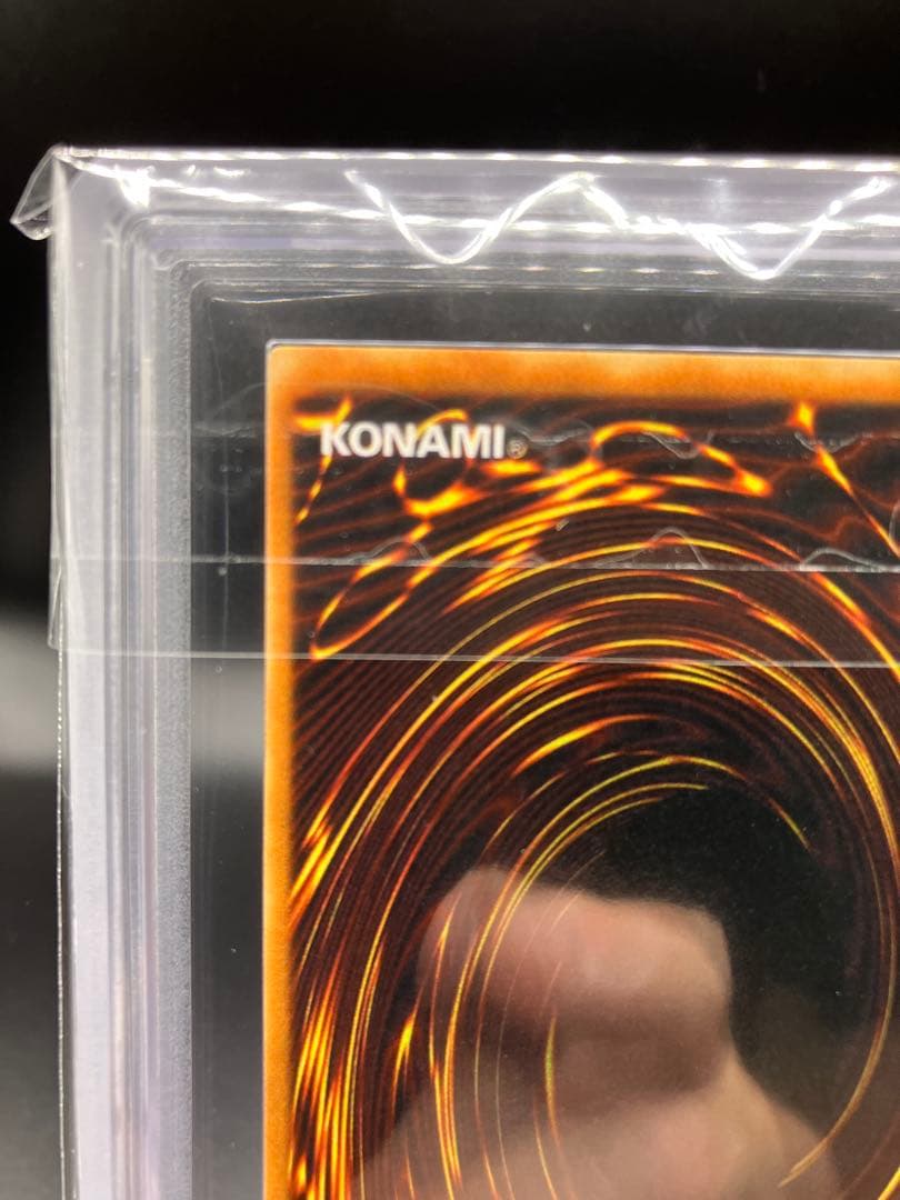 【ARS10】青眼の究極竜 遊戯王 初期 二期 プレミアムパック3